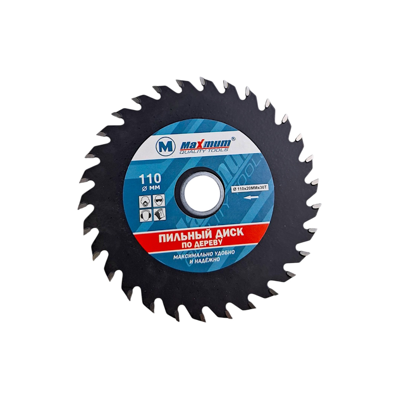 Диск пильный по дереву 110x20 мм, твердосплавный,"MAXIMUM" оптом